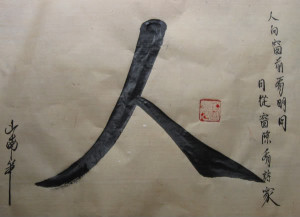 Nhan